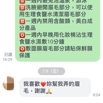 顧客好評截圖：喜歡霧眉成果