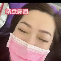 禾喬時尚美學精緻霧眉完成案例